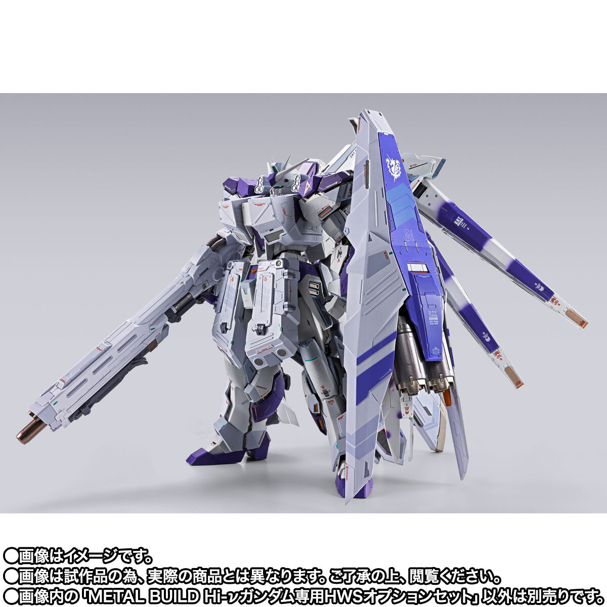 螢雪楼　結灯@ハムちゃん法典専用 1/100 Ｈｉ-νガンダム ＨＷS装備 Hi-νガンダムをHWS装備にできるオプションパーツが登場！追加装甲の