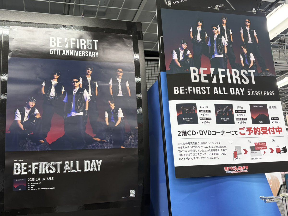 BE:FIRST タグキーホルダー BESTY限定 BE:FIRST 9th Single 'BE:FIRST ALL DAY' リリース記念 ハッシュタグ