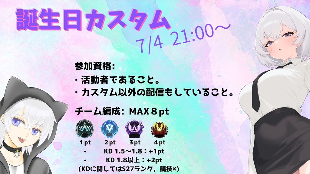 雛菫 紫🩵💜個人V tweet media