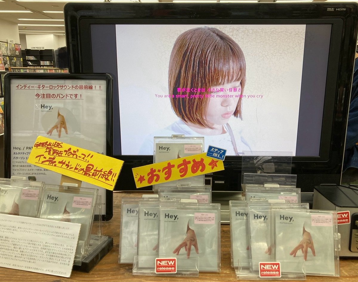 ディスクユニオン下北沢店 tweet media