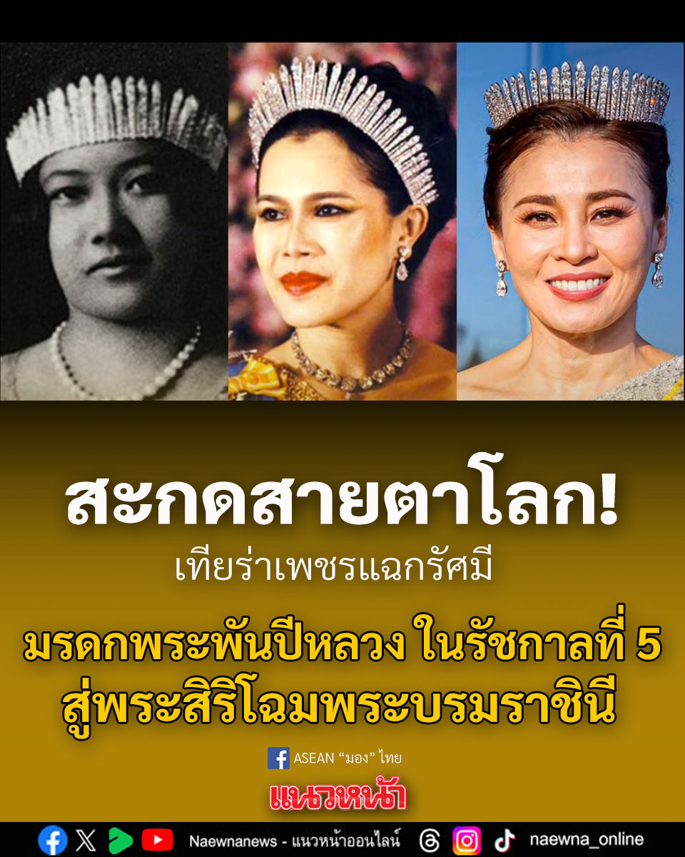 แนวหน้าออนไลน์ tweet media
