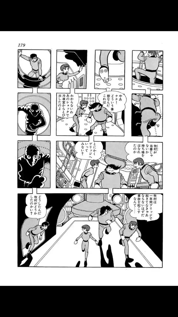プラ＠間が悪い体質 tweet media
