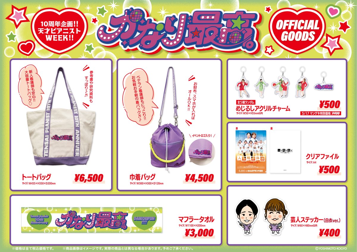 天才ピアニストWEEK!! かなり最高。 tweet media