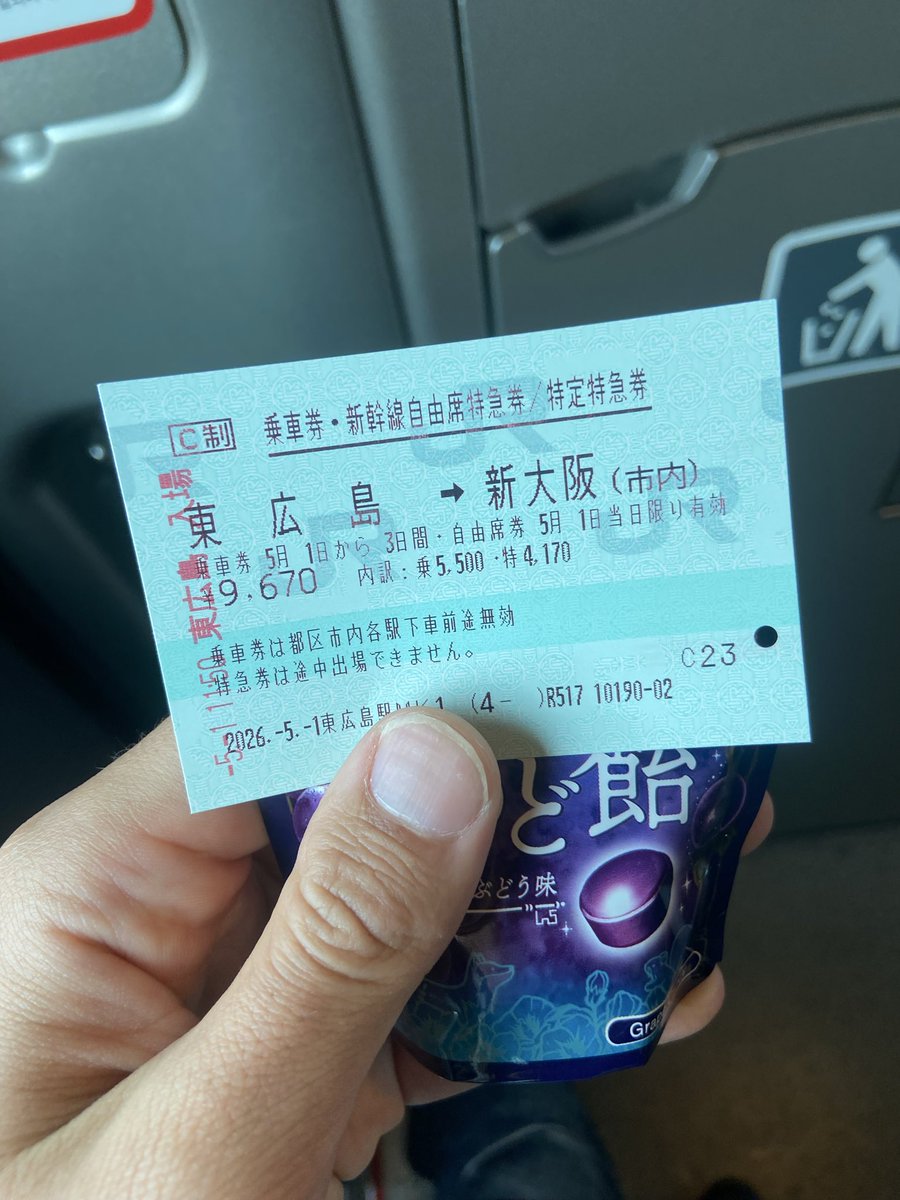 あまのいし tweet media
