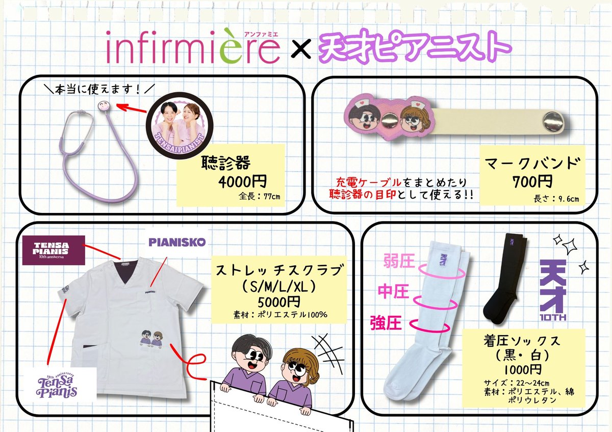 天才ピアニストWEEK!! かなり最高。 tweet media