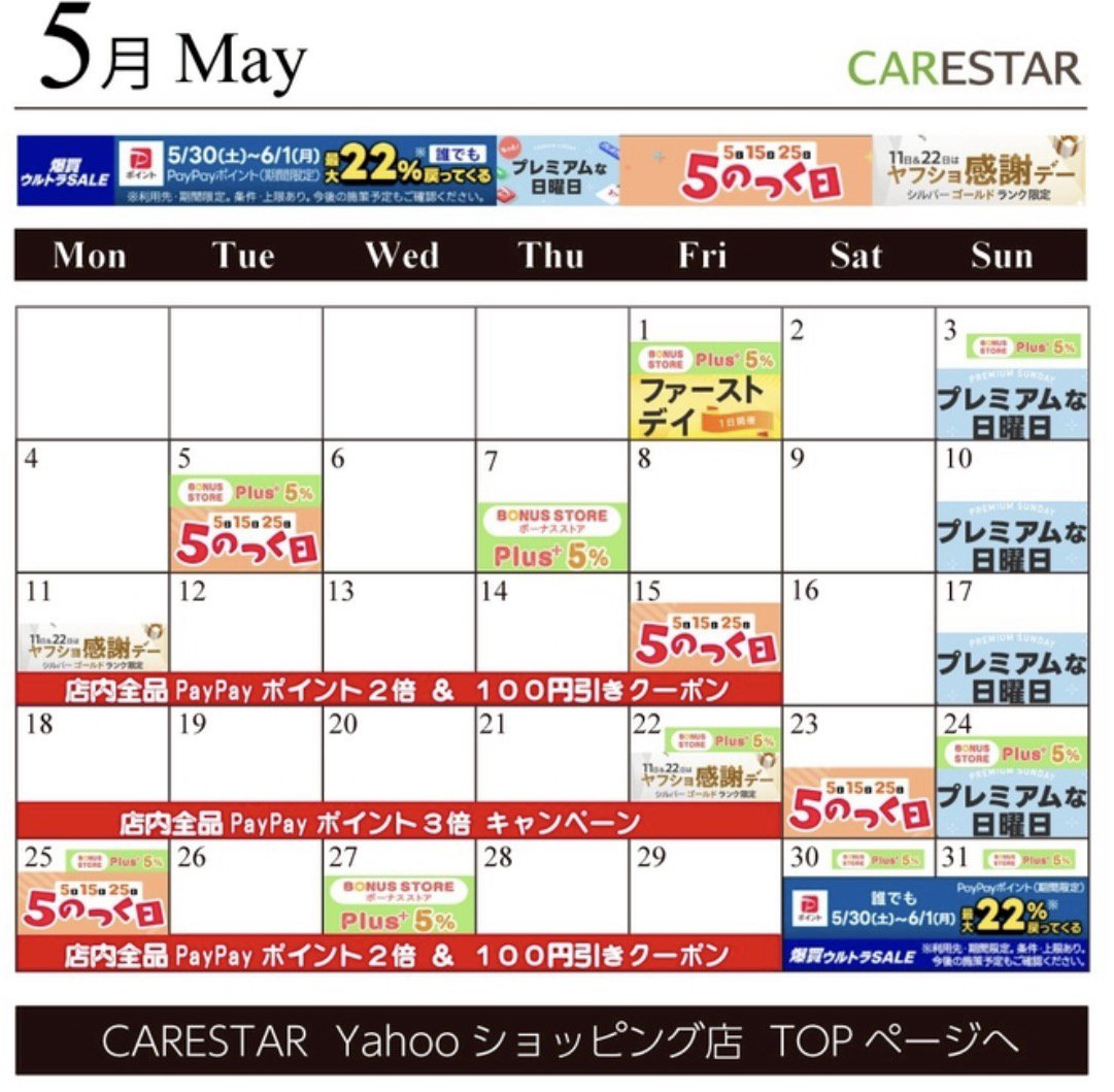 carestar tweet media