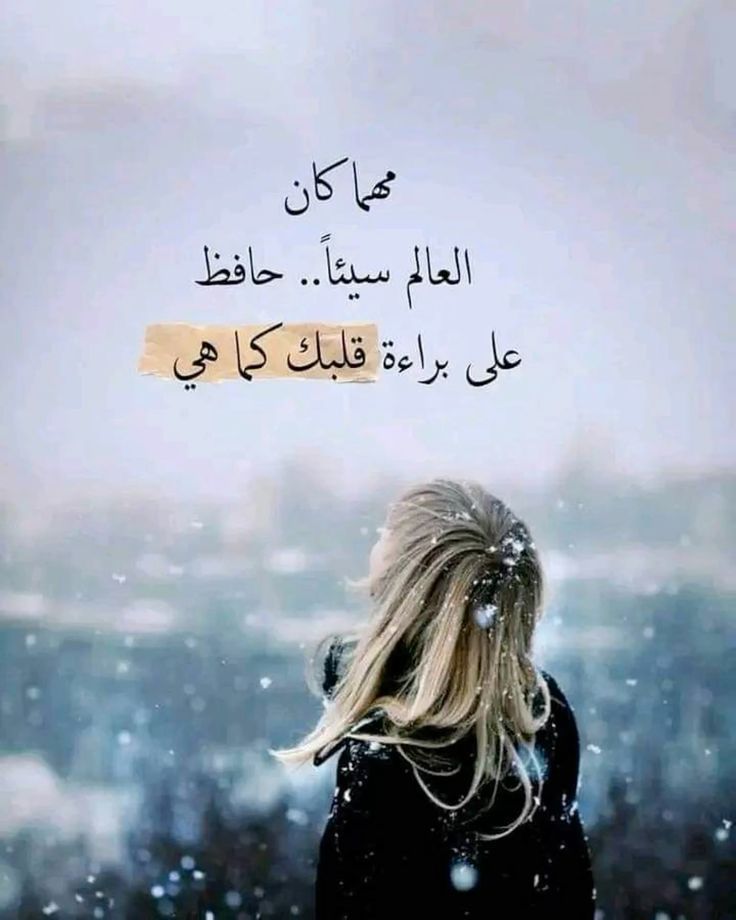 ميار نايف tweet media