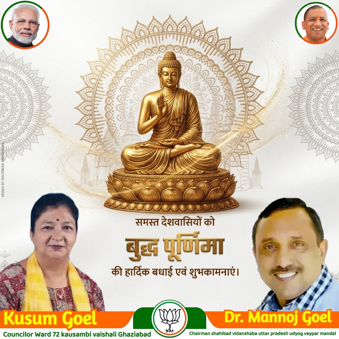 CouncillorGoel's tweet photo. https://t.co/9SS9mS1faa