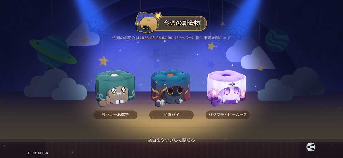ゆりね tweet media