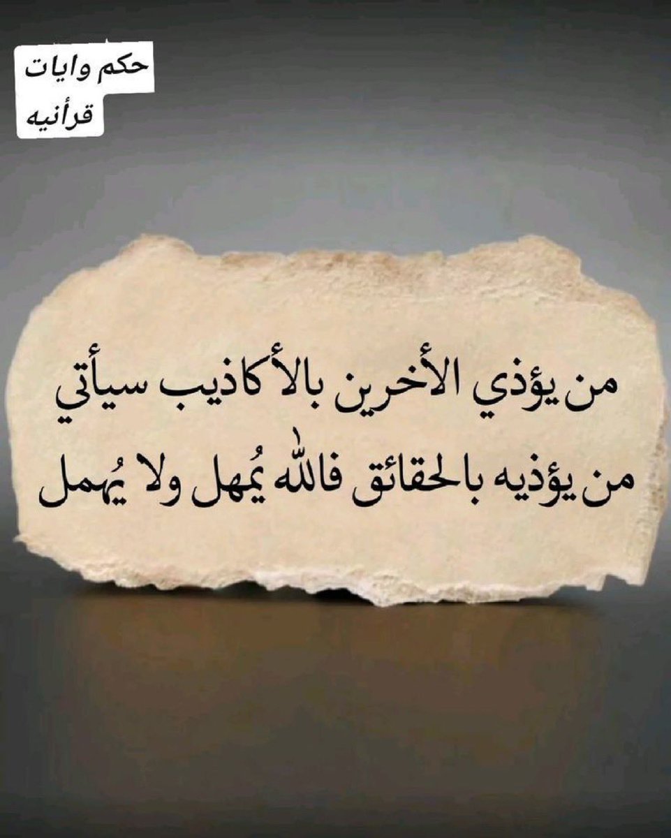 ALGHAAMDDI's tweet photo. فعلاً هذا لاشك فيه https://t.co/Tlj8Q64BLW