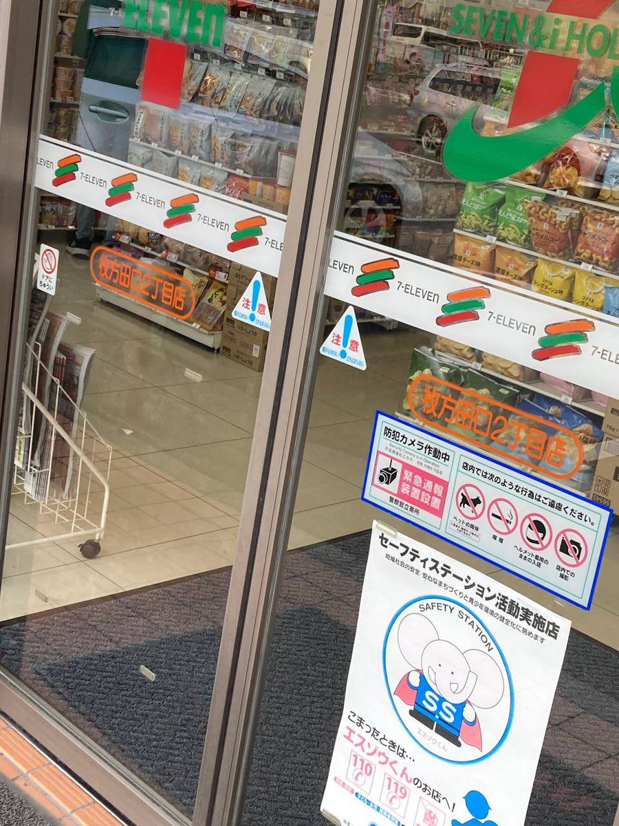 枚方🏡あいか tweet media