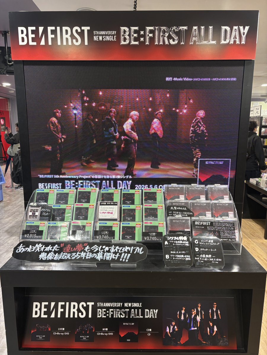 タワーレコード渋谷店 tweet media