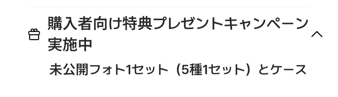たけぴ🐿🩵타케피 tweet media