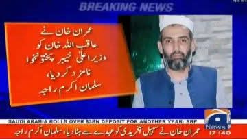 Daim Mubashar tweet media