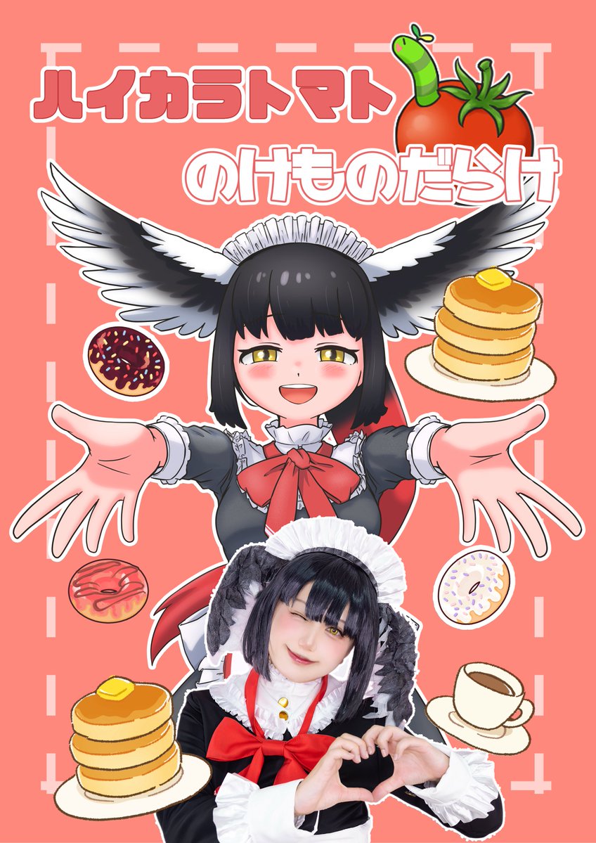 いくり🌱5/10名古屋フレチ【A-19】 tweet media