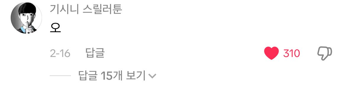 500마넌 tweet media