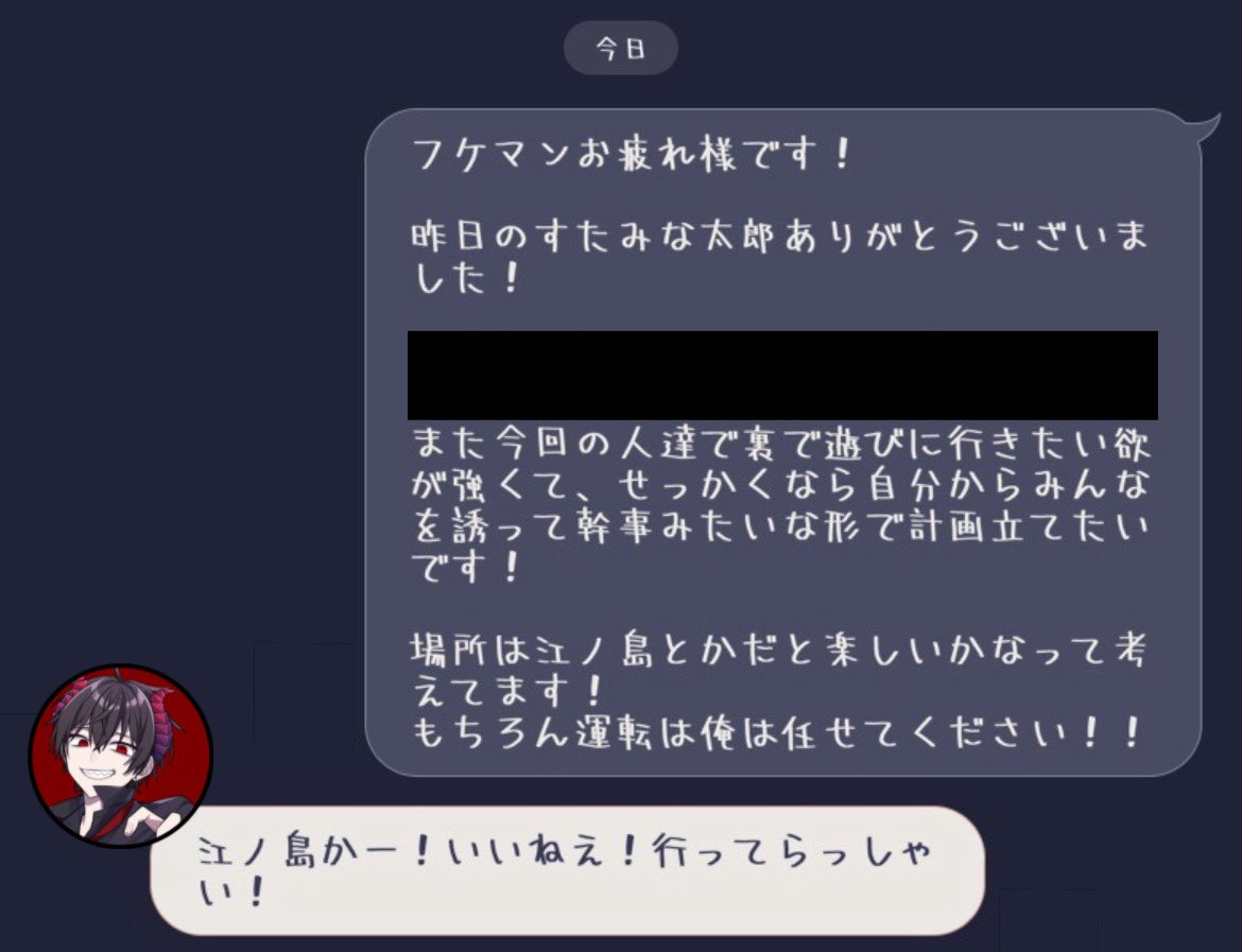 Xry_maV's tweet photo. めっちゃ他人事𝘼𝙣𝙨𝙬𝙚𝙧 で遅めの春を感じた

……To be continued https://t.co/8Oesi3ljra