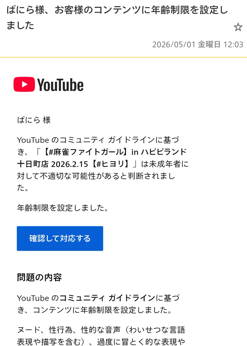 ばにら tweet media