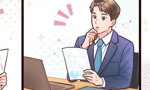 5月になりましたね！ちょっと肌寒い…
今月のお仕事も丁寧に、かつ迅速に進めていきます！
#広告漫画