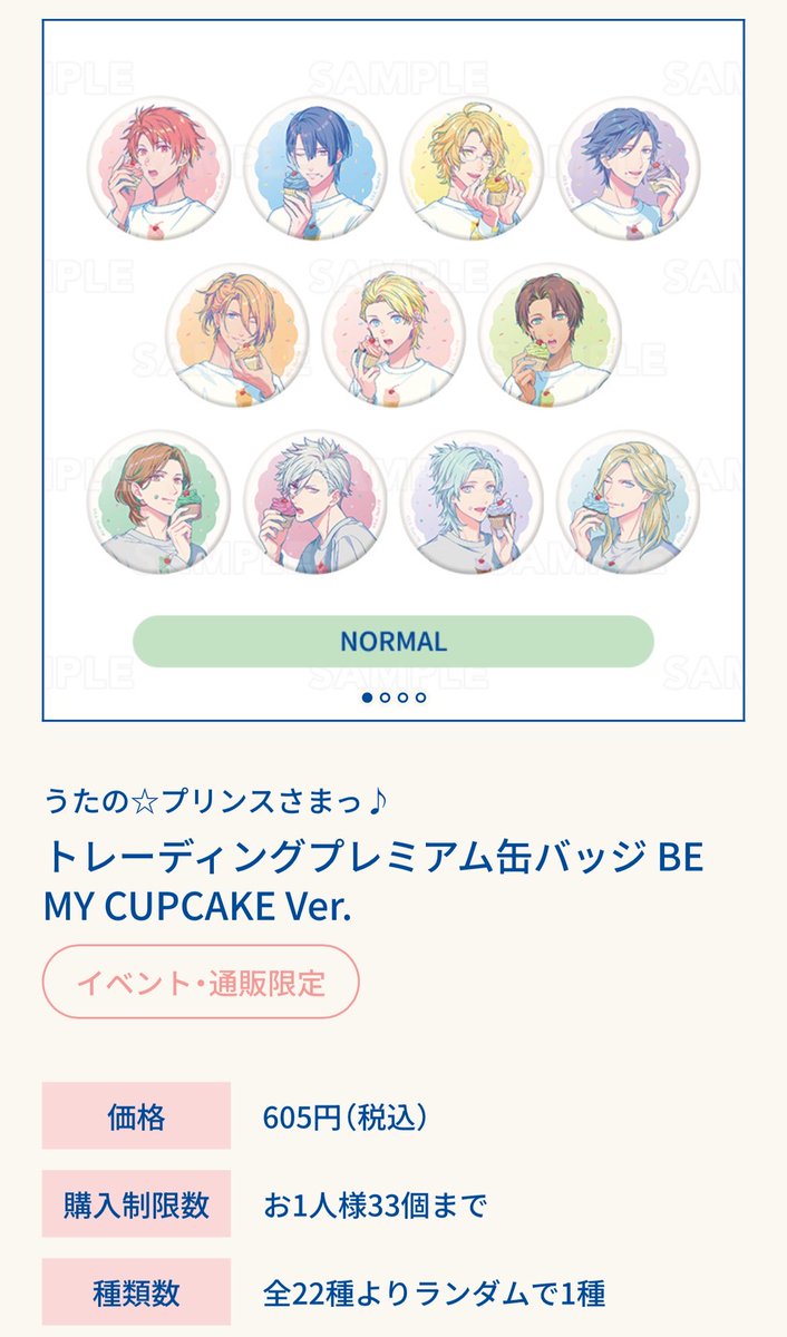 🐻‍❄️れれ tweet media