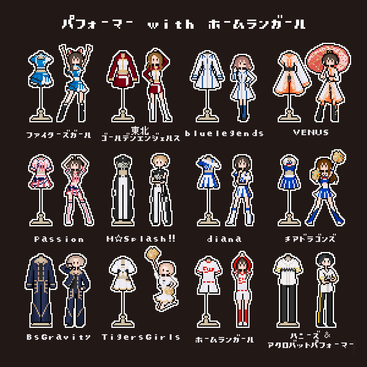 ichita_bb's tweet photo. パフォーマー with ホームランガール📣（vol.2） https://t.co/B4nq4UdCs7