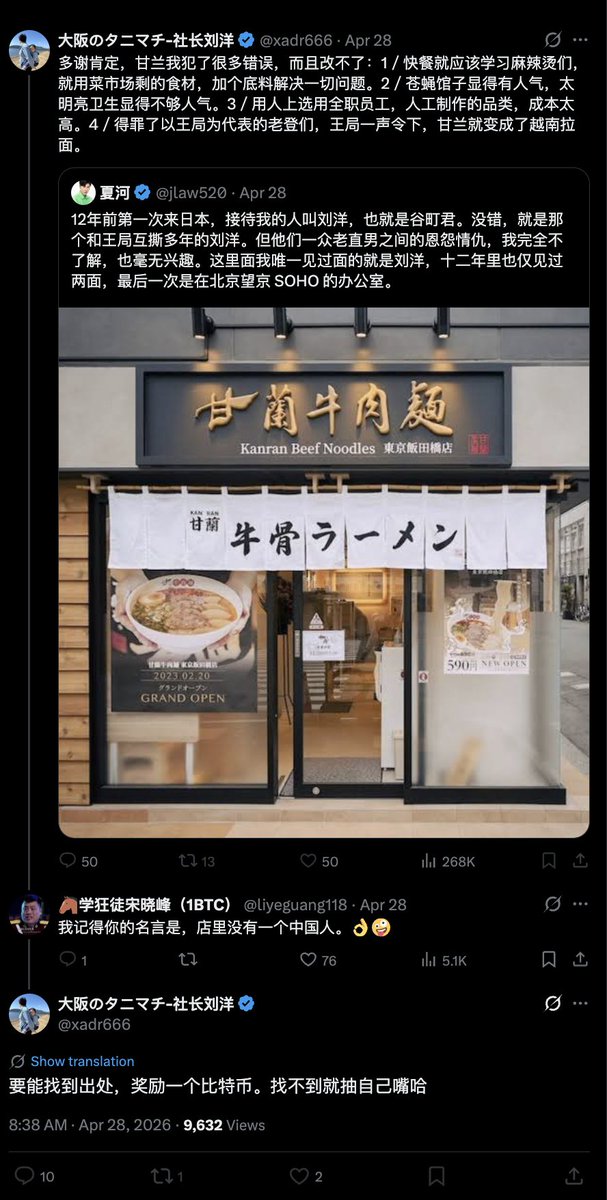北美王路飞 tweet media
