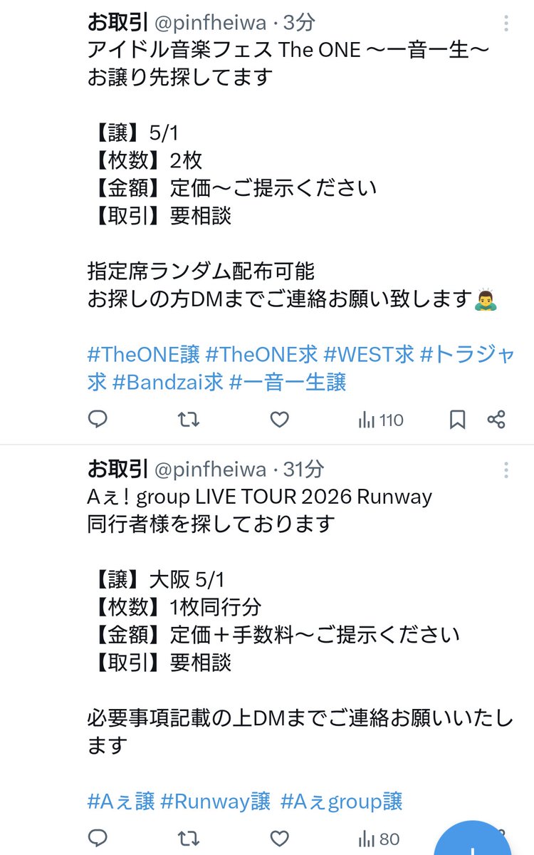 つちお tweet media