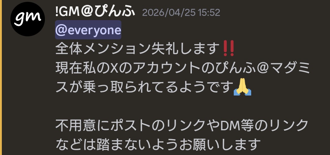 つちお tweet media