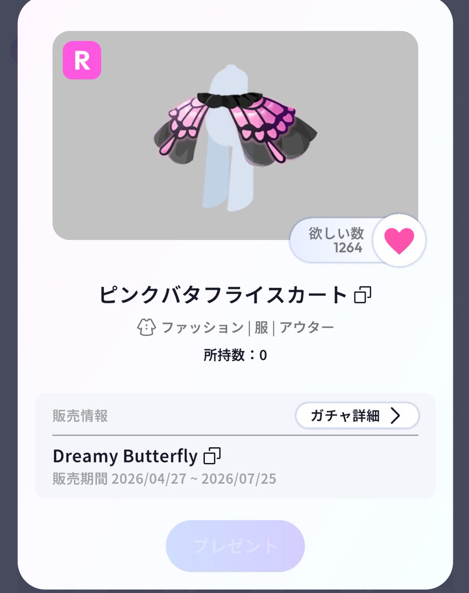 ましゅまろろ tweet media