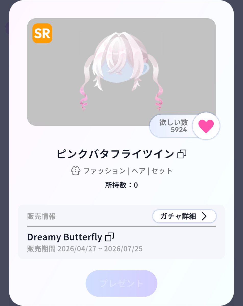 ましゅまろろ tweet media