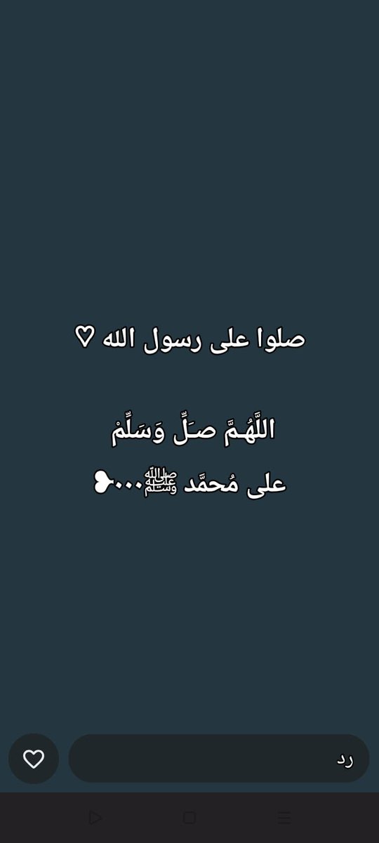 اغرد بصمت tweet media