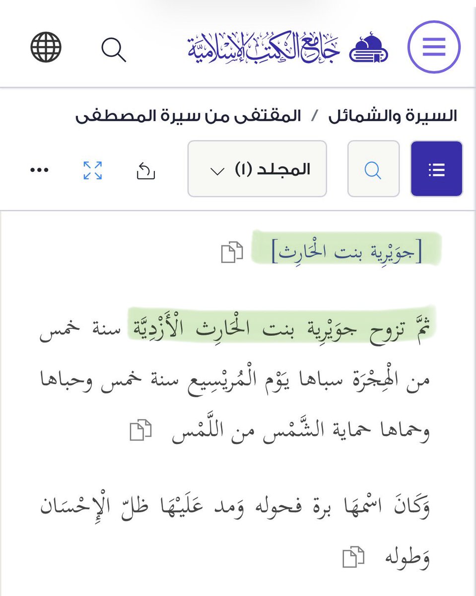 Falcon tweet media