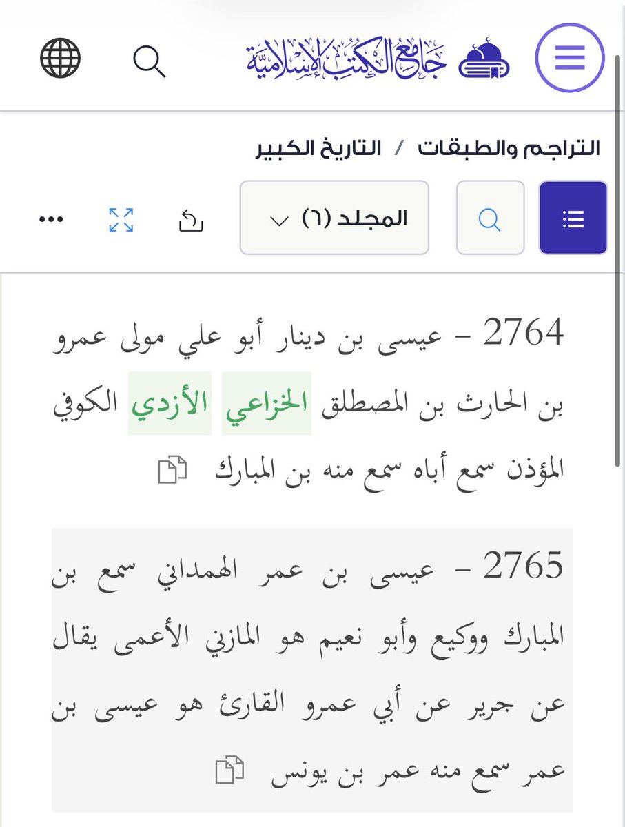 Falcon tweet media