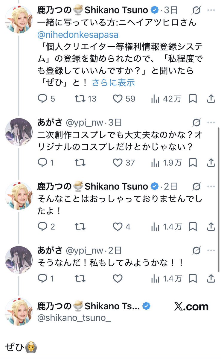 ヘルおじ tweet media