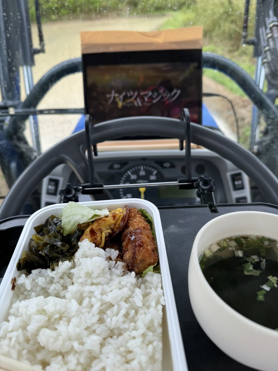 阿久津　修司 tweet media