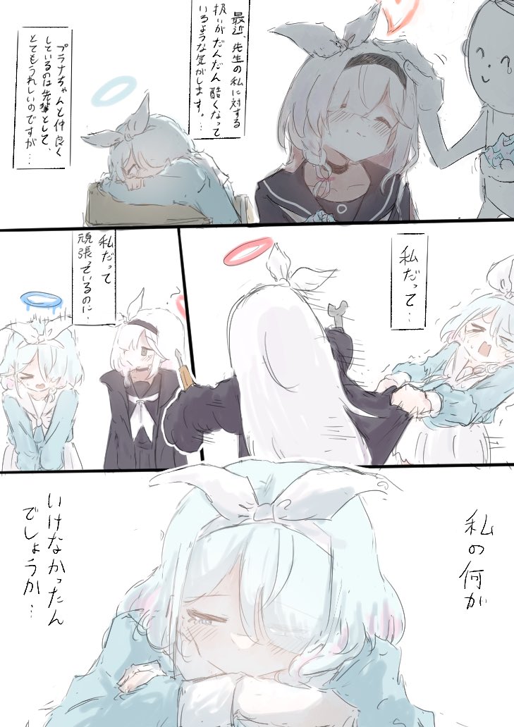 もちもちっ tweet media