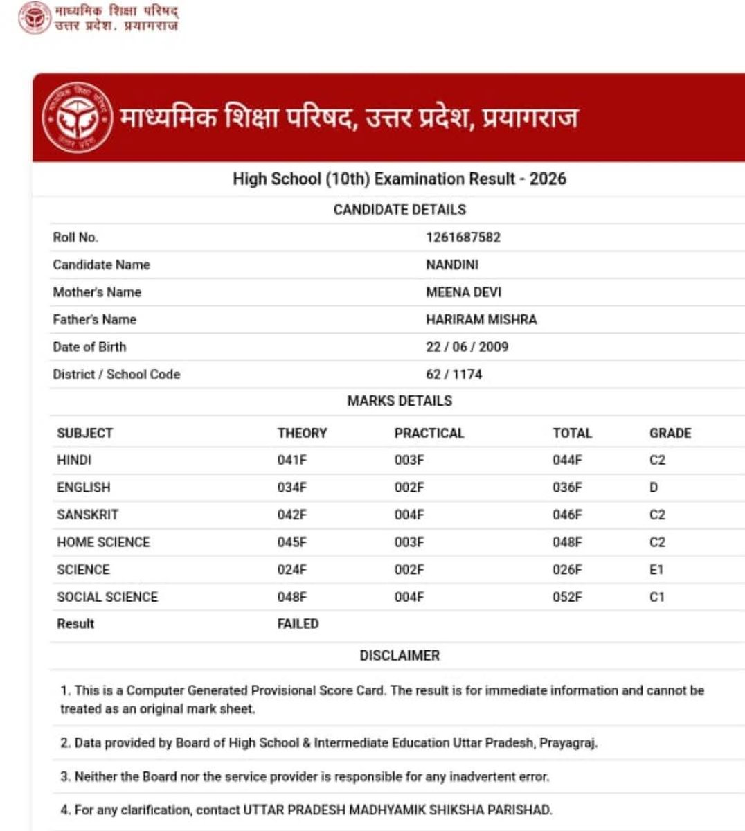 rn_richa's tweet photo. बड़े भैय्या विधायक जी @MlaGorakhnath जी इस प्रकरण को संज्ञान में लीजिये और छात्रा को न्याय दिलाए 
मामला कुचेरा बाजार जो कि आपकी विधानसभा से संबंधित है | https://t.co/eVqY30Gsuz