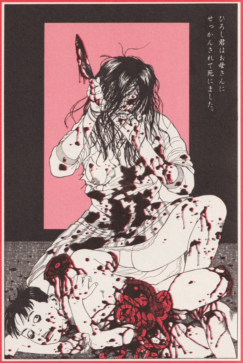 Suehiro Maruo Art tweet media