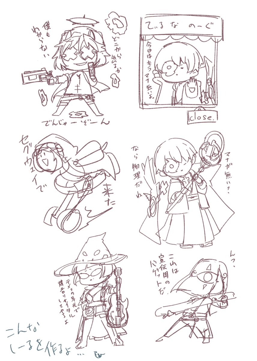 巳影 tweet media