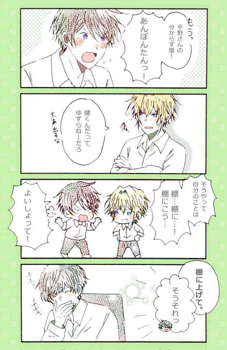リン太🍳 tweet media