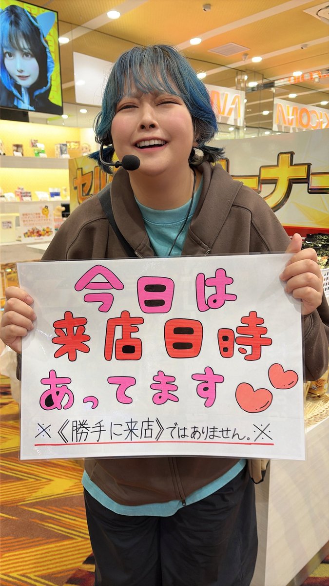 キコーナ茅ヶ崎店@目指せフォロワー7777人！ tweet media