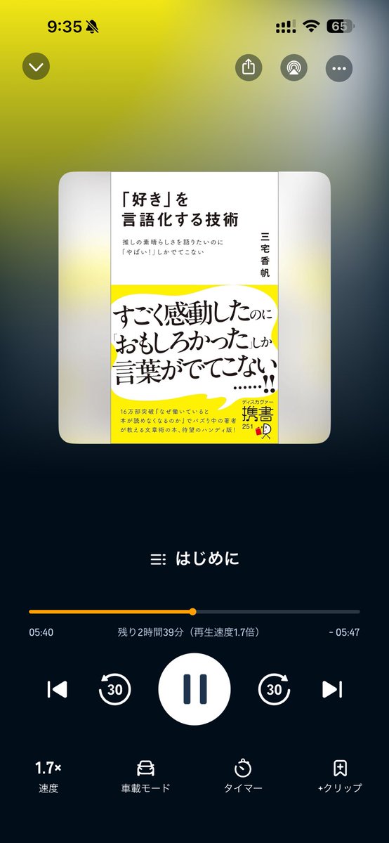 はますけ@トッピングプラグイン中の人 tweet media