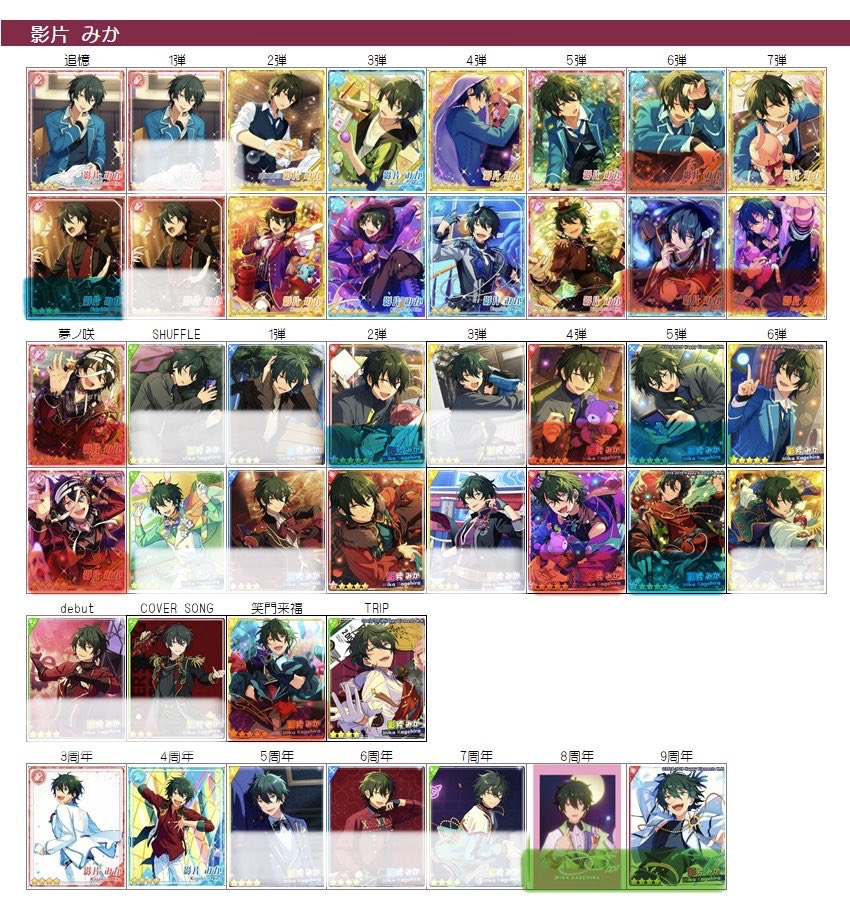 優 tweet media