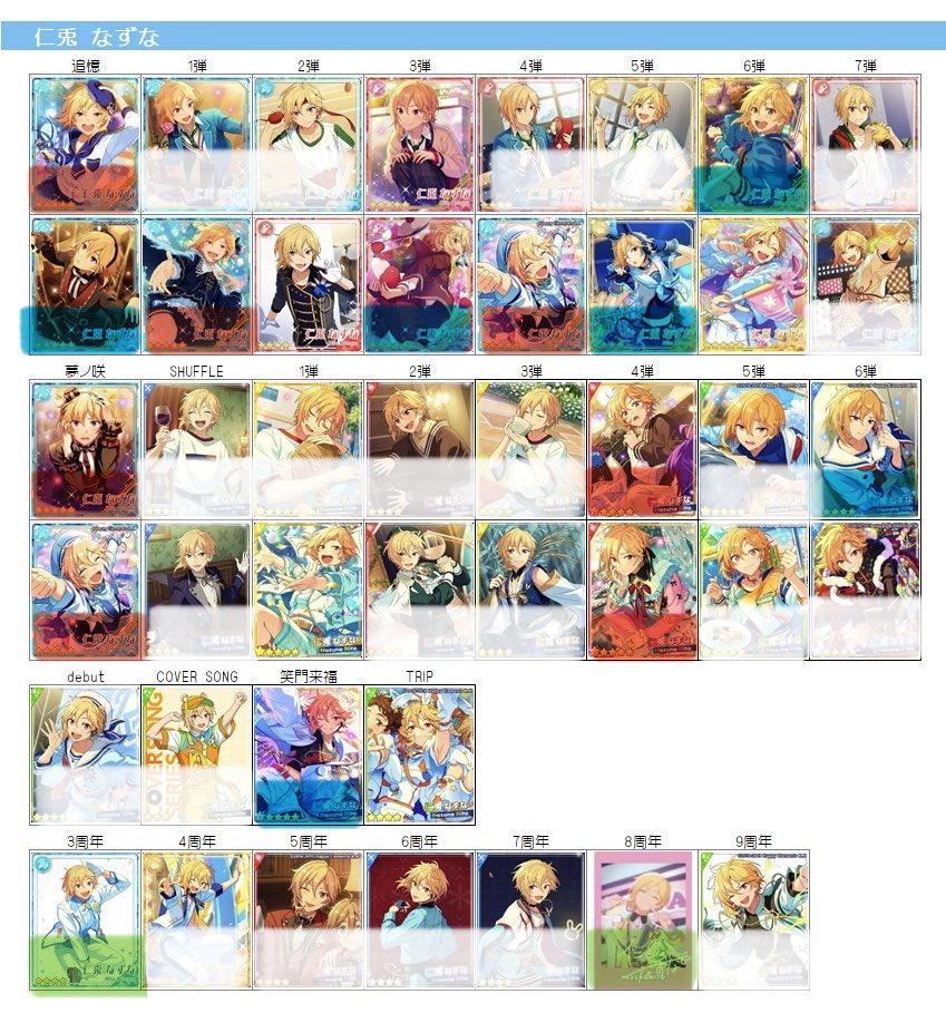 優 tweet media