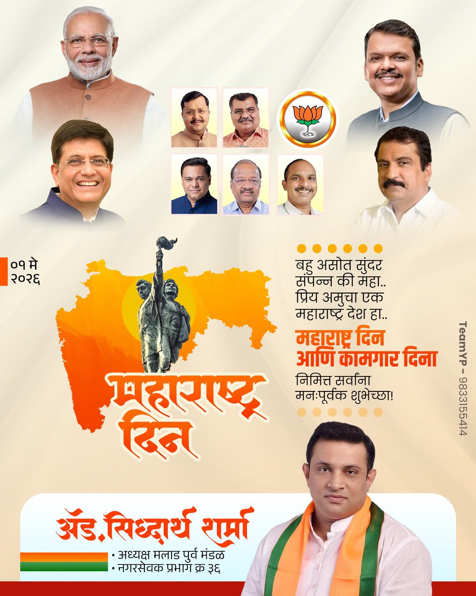 SIDDHAARTH SHARMA (Modi Ka Parivaar) tweet media