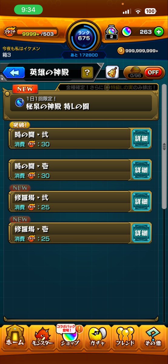 ヤニ切れ中. tweet media