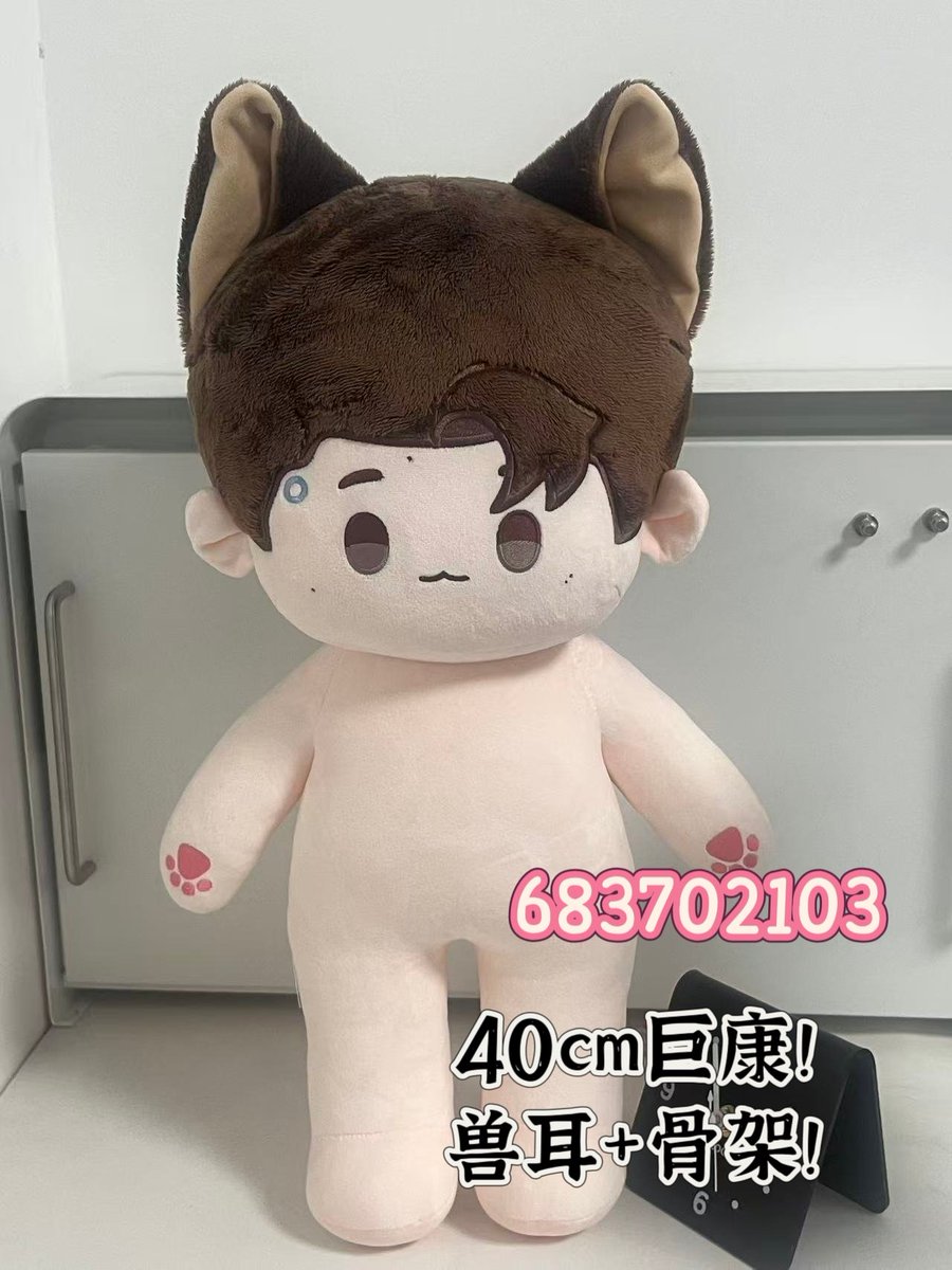 TTiliya's tweet photo. @JaehuiParkVT Hello, if the delivery address is not in China, you will need to find a proxy buying company to forward the shipment🌹Please ask the proxy buying company to join the QQ group shown in the picture and find me there to get the order link. https://t.co/3sfWiSWwqb