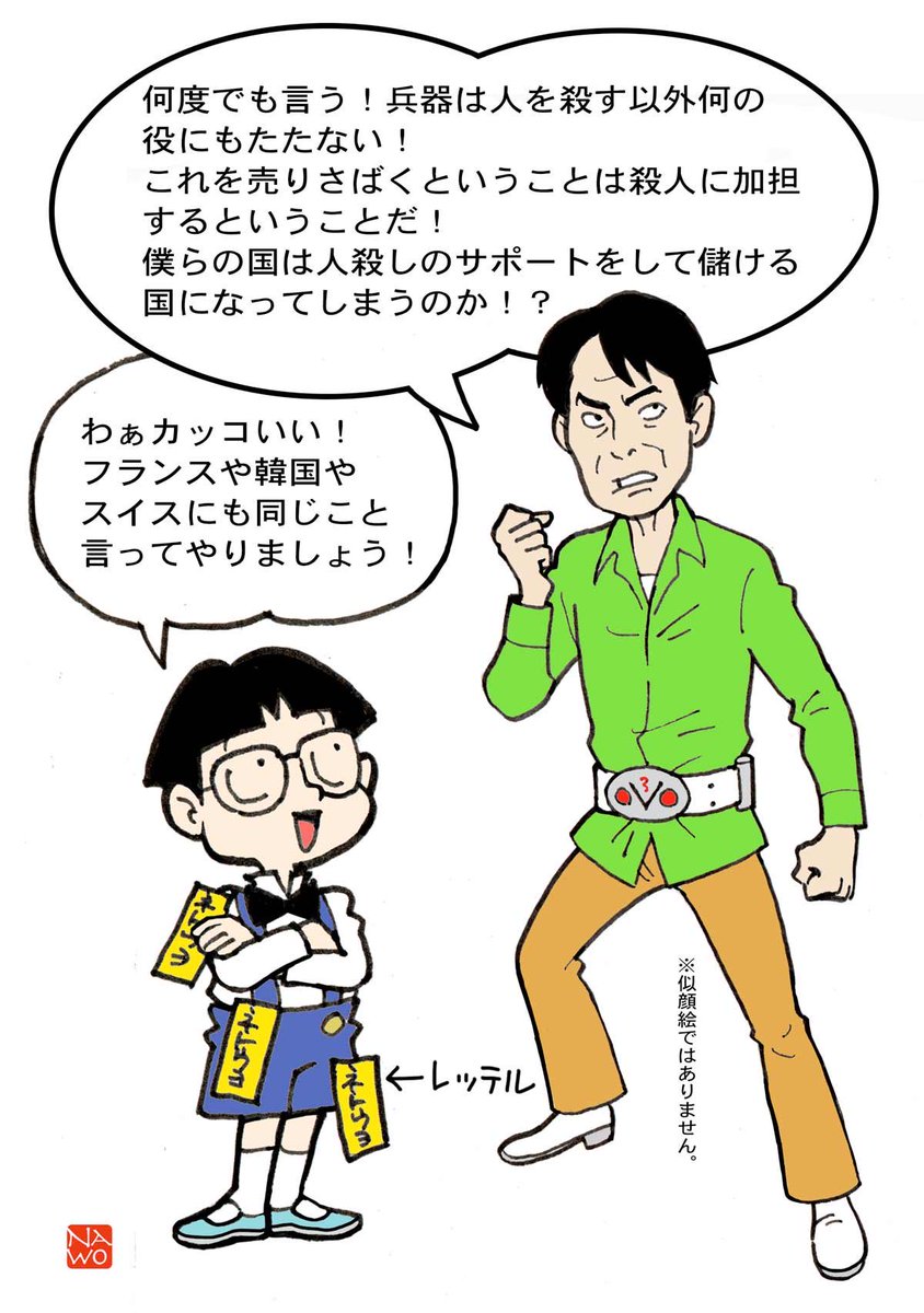 nawotoshi tweet media