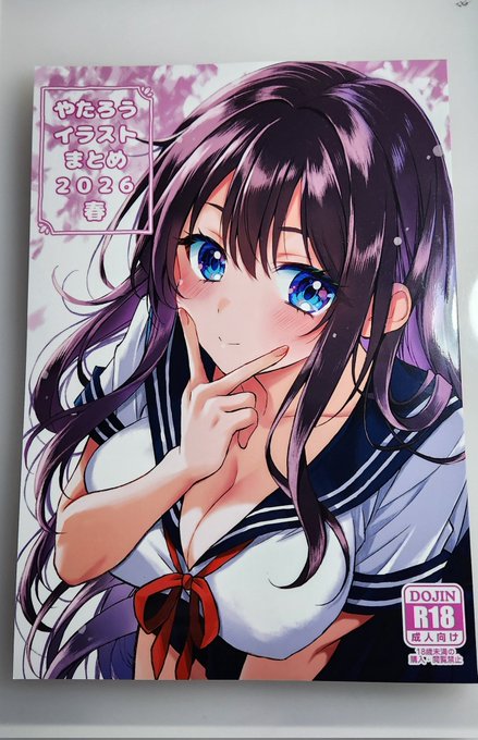 イラスト集出来ました～‼️北海道コミティアで頒布します✌️メロブ委託して6月のコミティアでも頒布します☺️よろしくお願いします🙇 