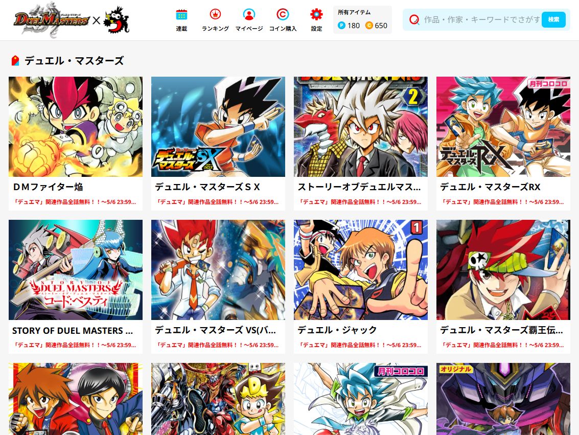 伊原しげかつ☆マネーウルフ1.2巻 絶賛発売中!! tweet media